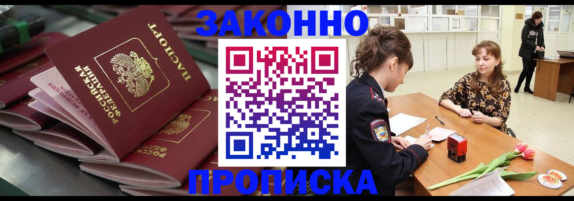 найти адрес прописки в Ростове