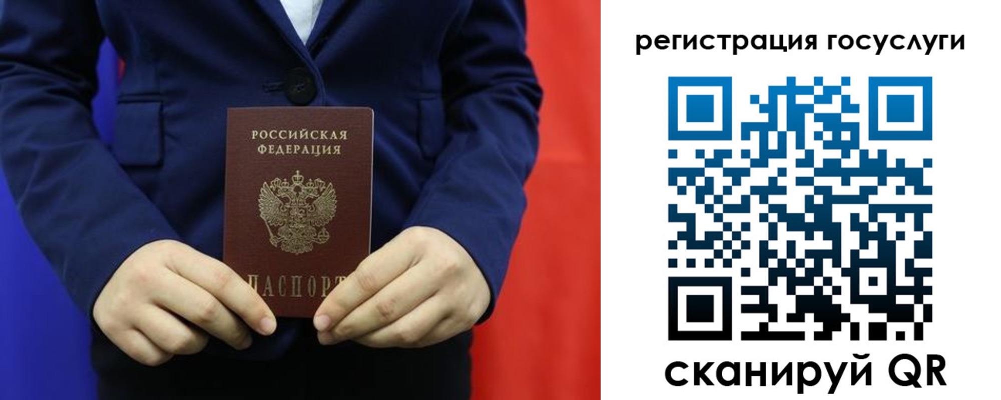 купить прописку в Ростове