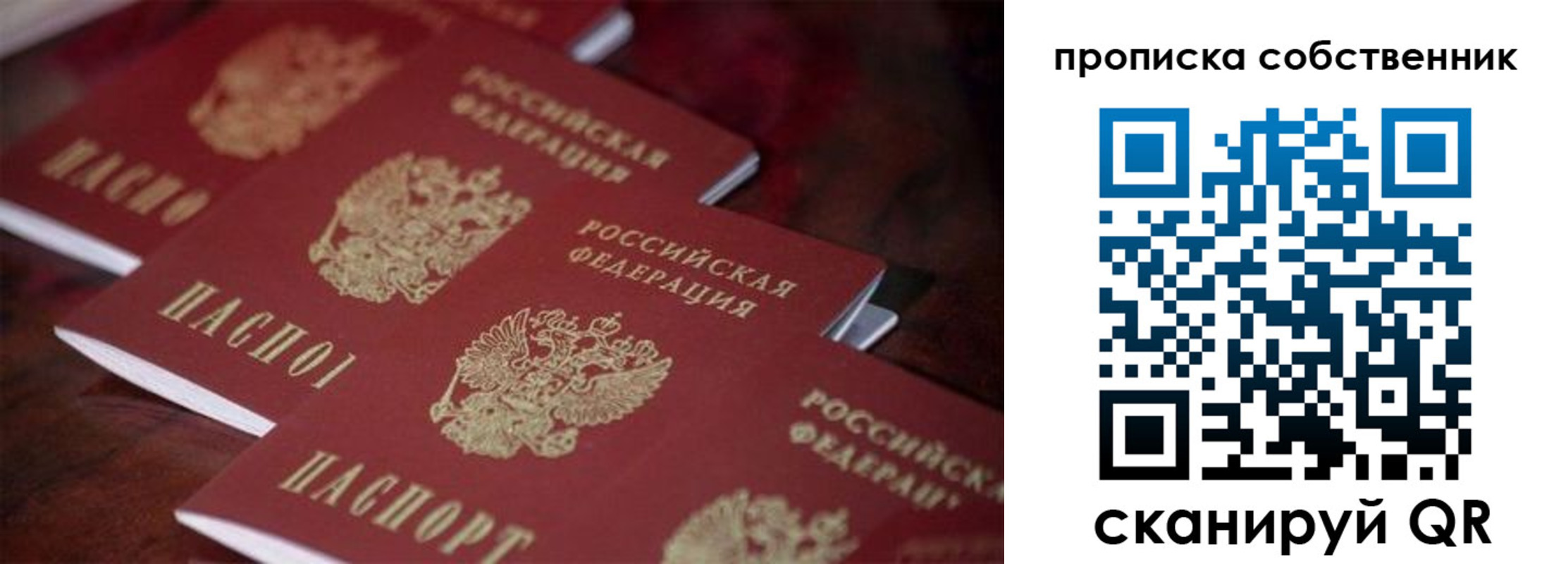 регистрация в Ростове