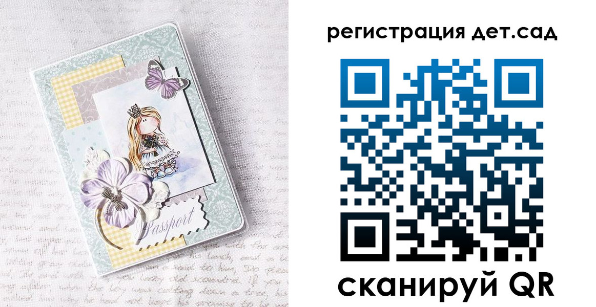 прописка для работы в Ростове