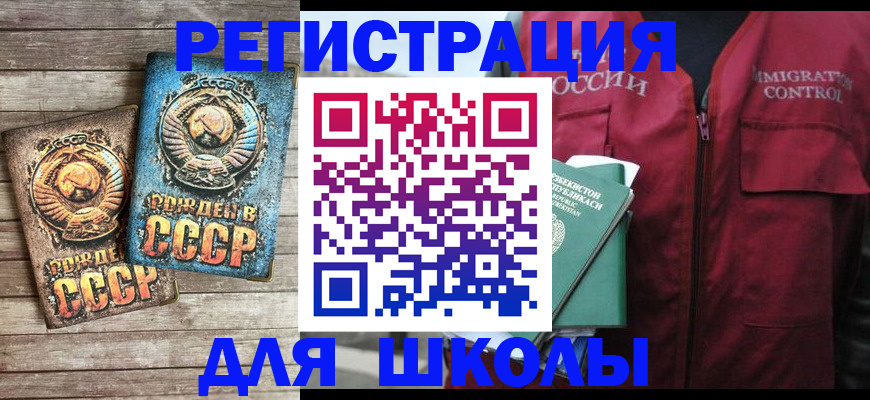 форма 3 в Ростове